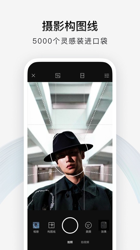 截图4